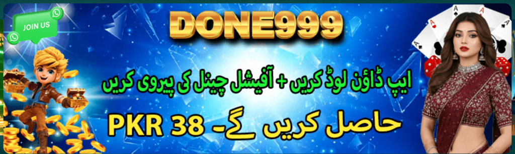Done999 Game
